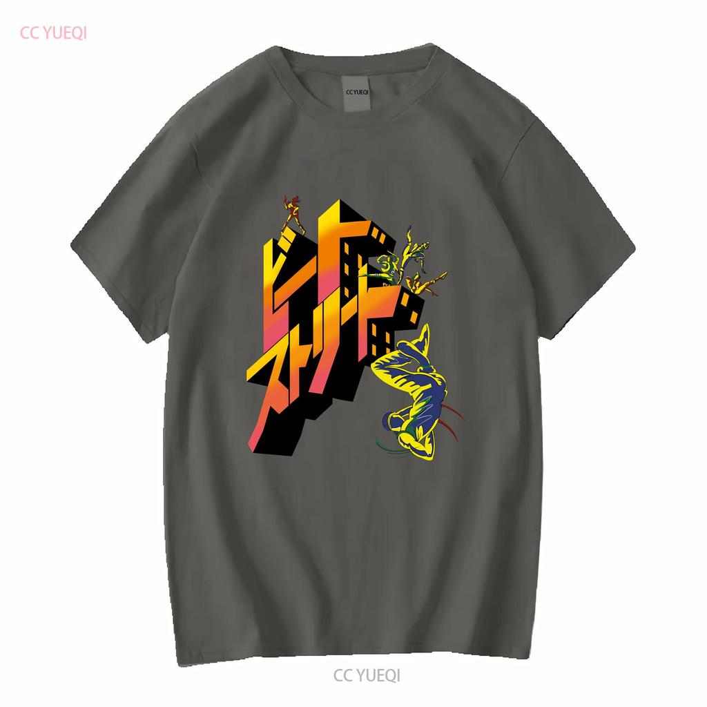 Beat Street Japan Hip Hop Breakdance Movie Fan T Shirt Long or Short Sleeves Vintage Washed Streetwear Slightly Soft Stylish