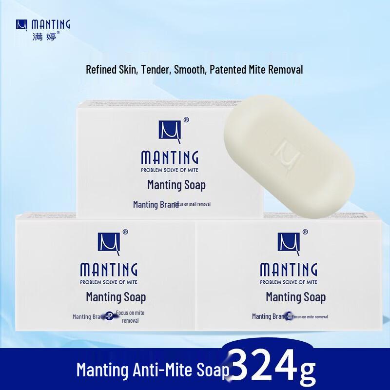 MANTING Gentle Skincare Soap Bar Set