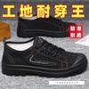 Labor Insurance Shoes Men's Non-slip, Wear-resistant and Deodorant Work Shoes Breathable, Non-slip and Dirt-resistant Men's Shoes Waterproof