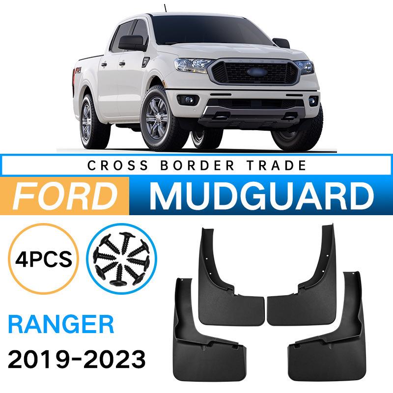 

Бризковики для Ford Ranger 2019-2023: Захист коліс автомобіля для транскордонного використання 19-23 model Explorer Ranger