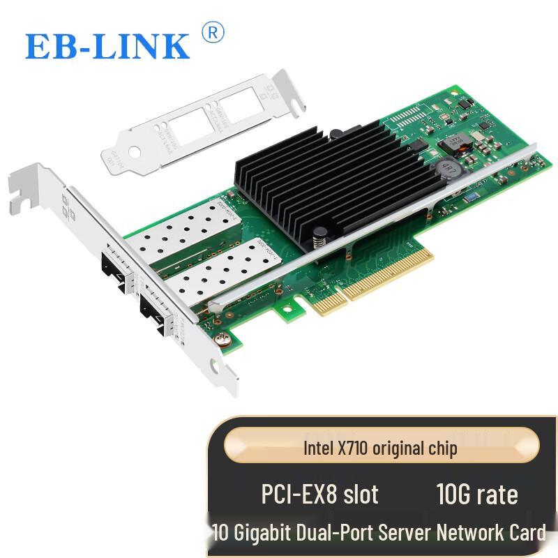 

EB-LINK Intel X710 PCI-E X8 10 Gigabit SFP+ Network Adapter