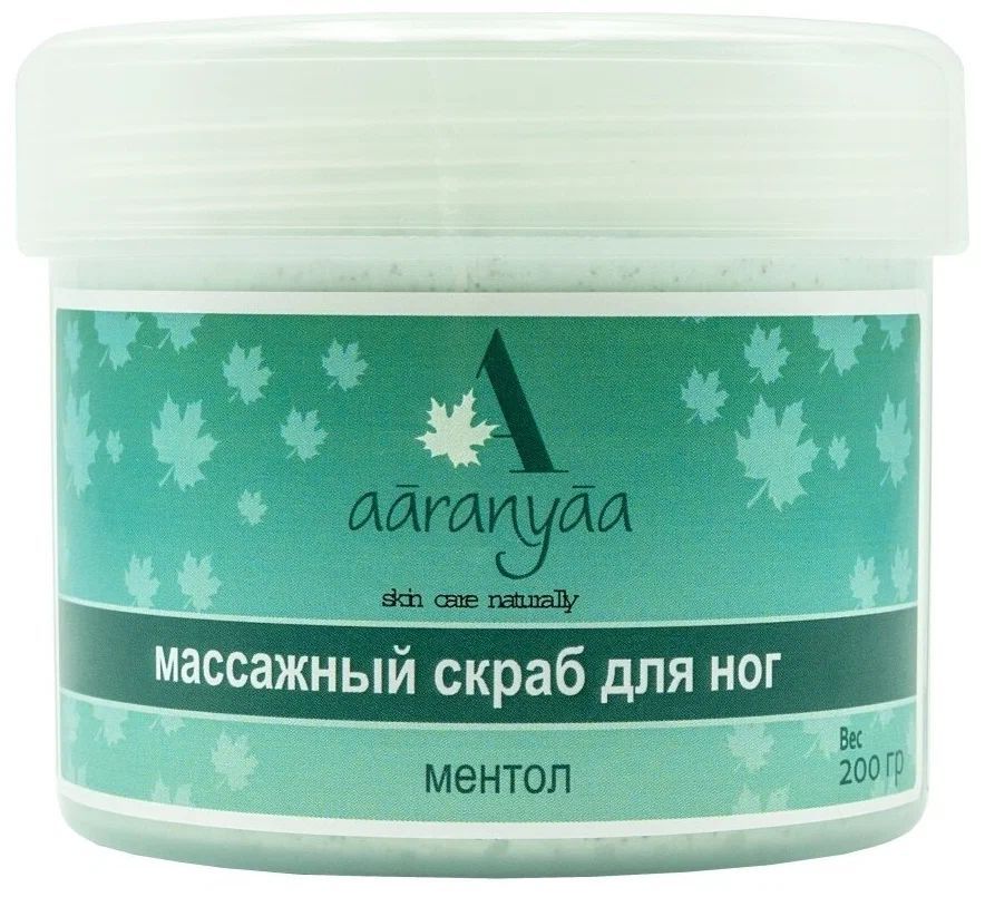 

Скраб для ног массажный (foot scrub) Aaranyaa (Ааранья), 200г