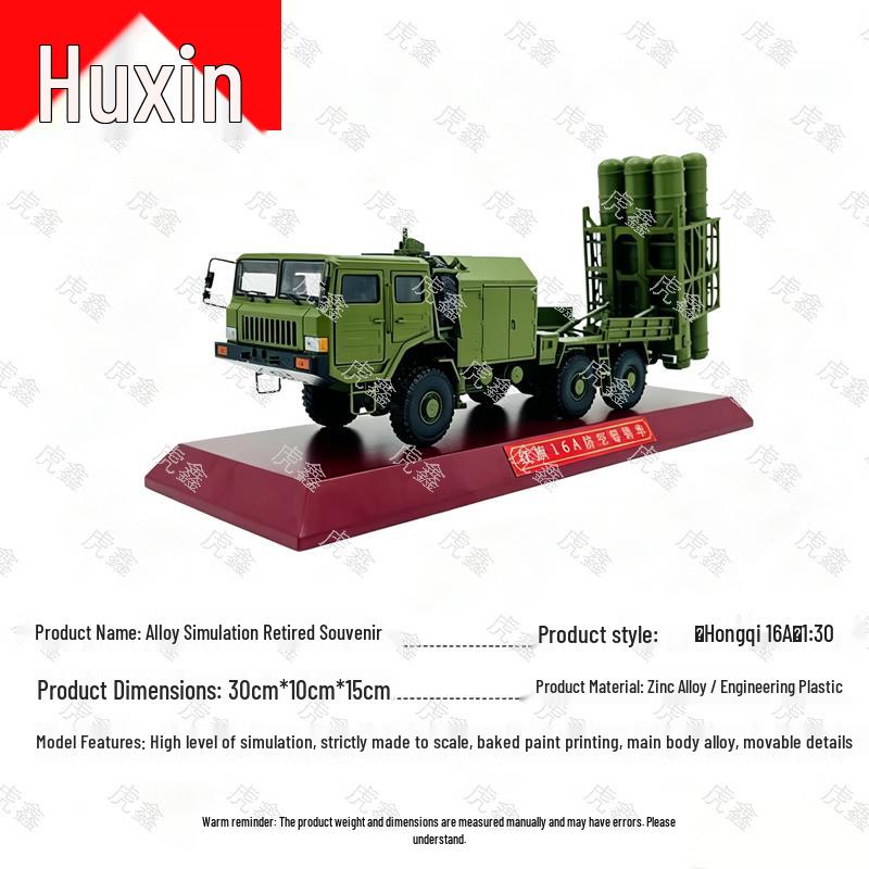 Huxin HQ-16A Anti-Aircraft Missile Launcher Model