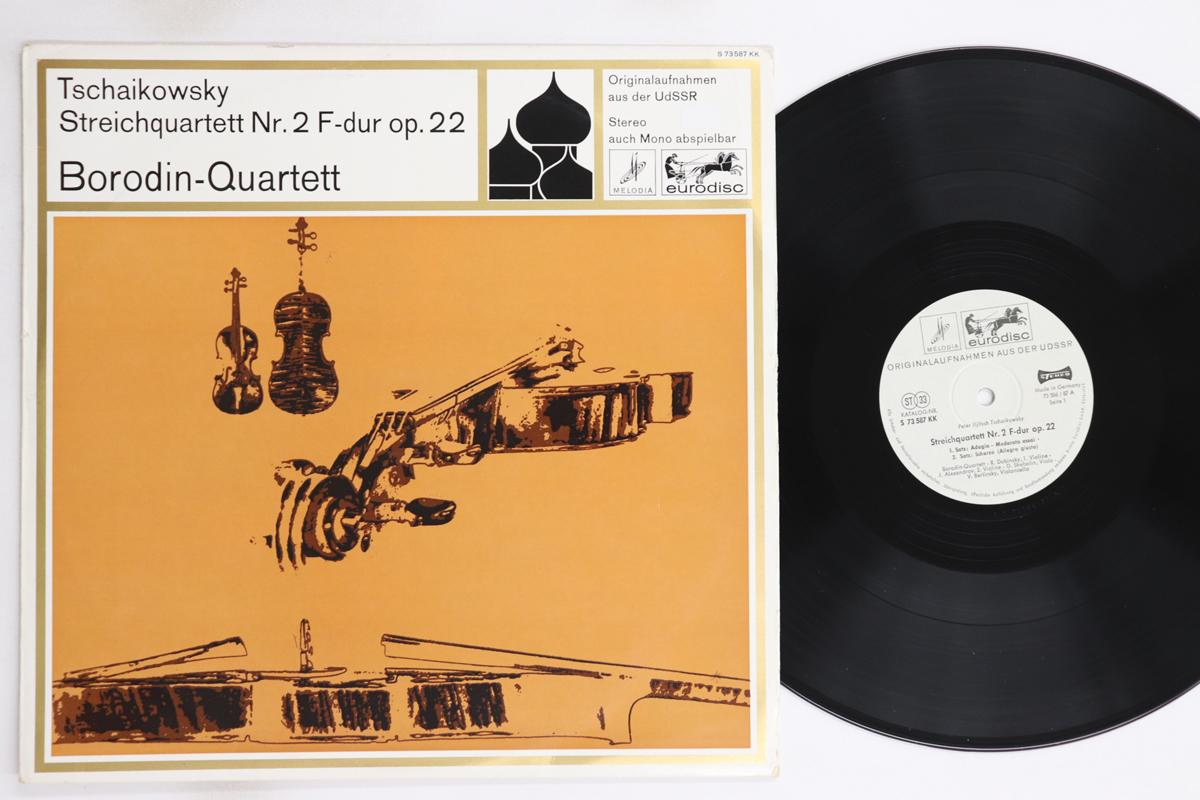 

LP Record BORODIN QUARTETT - Tschaikowsky Streichquartett Nr2 F S73587KK MELODIA EURODIS Germany Classical Used