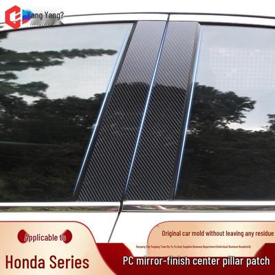 Honda Civic & CRV B-Pillar Sticker for Tenth Gen, Fit, Haoying, Lingpai, Binzhi, XRV, Xingge
