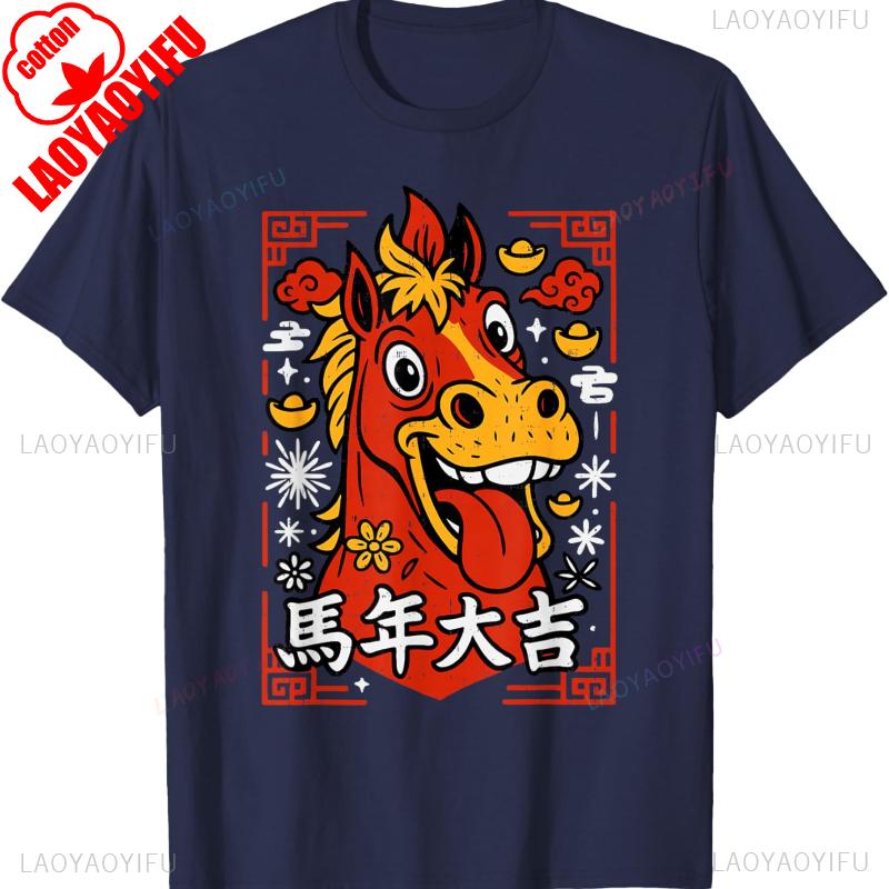 Chinesisches Neujahr 2026 Jahr des Pferdes Mondneujahr 2026 Unisex T-Shirt Rundhals Bedrucktes T-Shirt Oberteile Oberteile T-Shirt Kurz