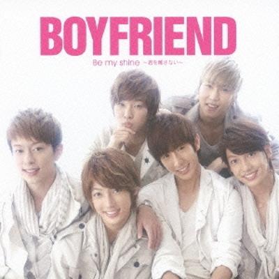 Be My Shine  Kimi Wo Hanasenai   Regular Edition 