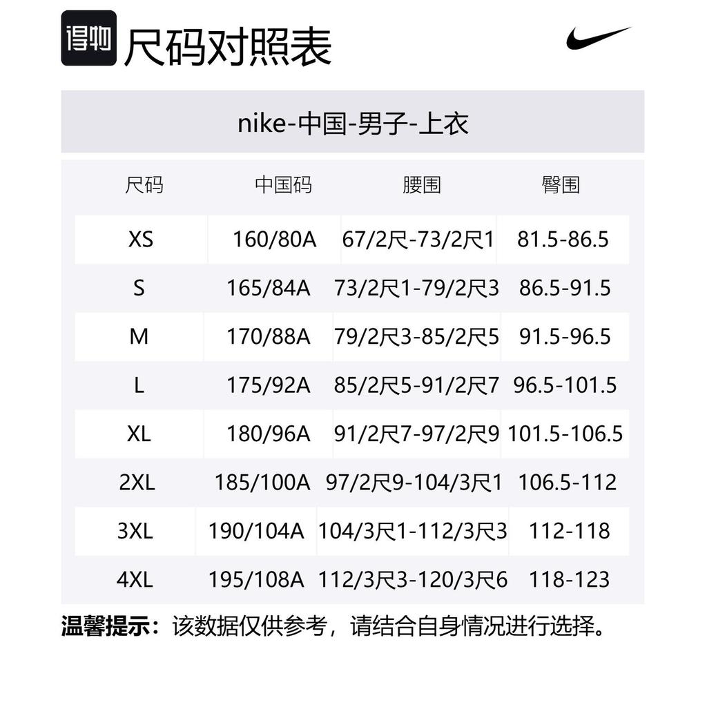 Nike Club Sweatshirt Men's Obsidian/white FN3889-451