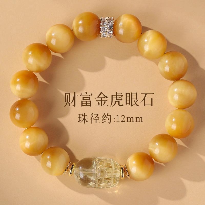 Natural Yellow Crystal Pixiu Bracelet, Collectible New Chinese-style Fortune Gold Tiger Eye Stone Bracelet, Couple's Gift