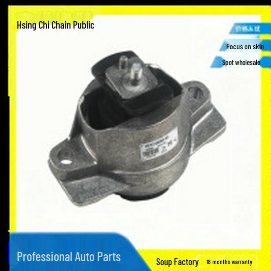 Engine Mount T2H8770/T4A13900 LR094228/T4A13898