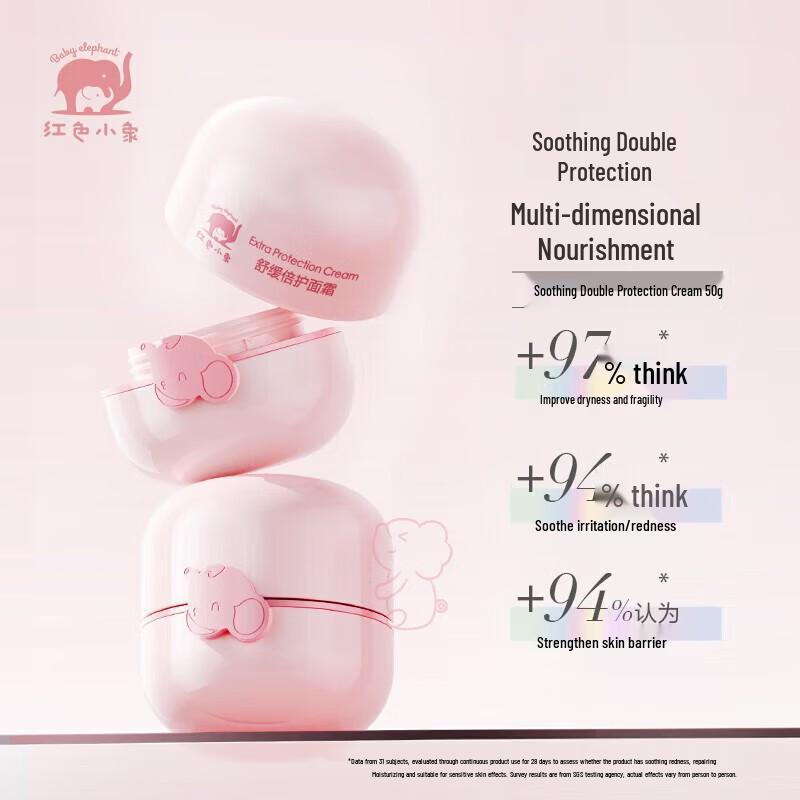 Red Elephant Baby Soothing & Protective Face Cream
