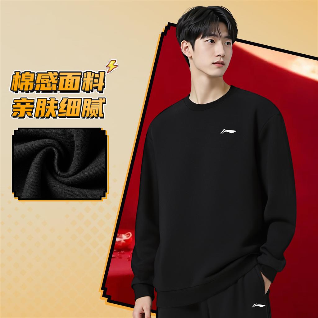 Li Ning Sweatshirts Unisex Black Hooded Moderate AWDVG77-1