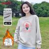 Baleno Women's Fleece Lined Crewneck Sweatshirt