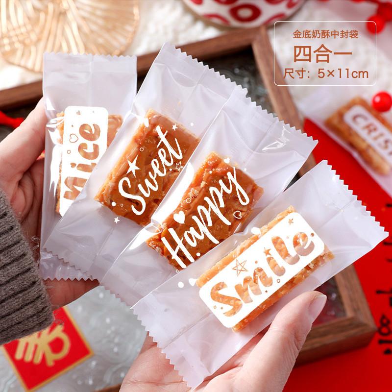 100Pcs Transparent Letter Printed Biscuit Handmade Cookie Toffee Nougat Crisp Baking Machine Seal New Year Candy Gift Bags