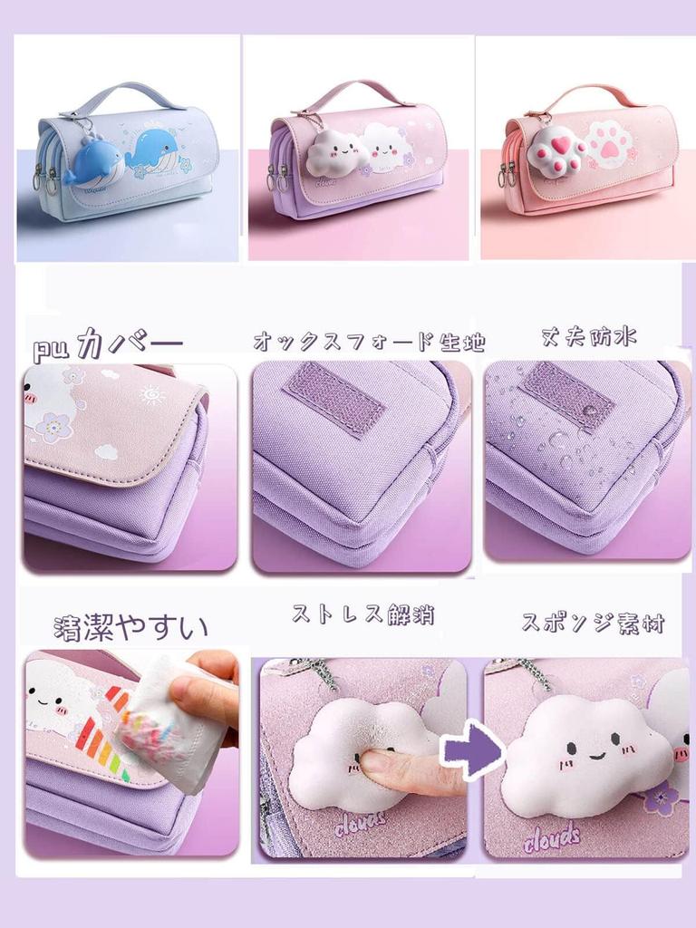 TARATI Pencil Stylish Elementary School Pencil Case for Cute Junior High School Pencil Case with Makeup Brush Stationery Storage Perfect Gift for