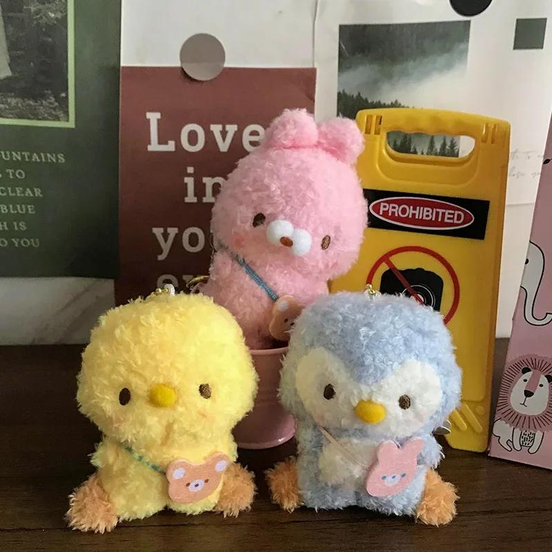 Cute Animal Car Accessories Plush Doll Keychain Bag Charms Key Pendant Decorations Kawaii Soft Stuffed Key Ring for Kids Gifts