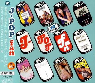 CD VERSCHIEDENE - J-POP Fan WQCQ-232  WQCQ232 Japan Japanischer Pop/Rock Gebraucht