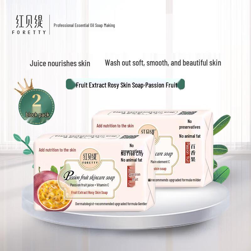 Foretty Passion Fruit Moisturizing Bath Soap