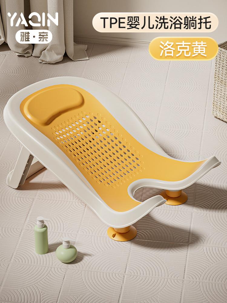 

Поддержка для купания новорожденного лежа, Стойка для купания, Детская ванночка, Мягкая клейкая Нескользящая поддержка, Сетка для купания, Кровать для купания, Поддержка для купания жёлтый