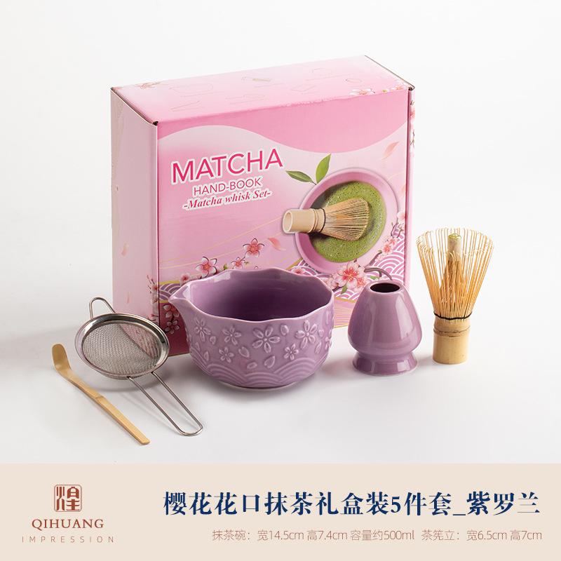 

5‑7PCS Purple Embossed Matcha Set Matcha Bowl Set With Spout Tea Whisk Stirrer Japanese Style Matcha Tea Tools Accessory Kit