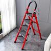 Yinghui 5-Step Folding Carbon Steel Ladder
