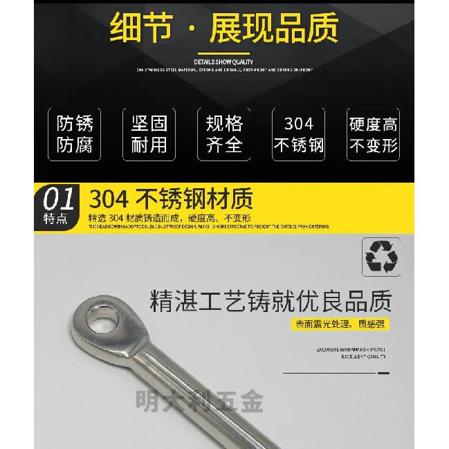 Stainless Steel 304 or 316 Wire Rope Fitting Hardware 3/4/5/6/8/10mm Swage Eye Terminal Cable Railing Tensioner