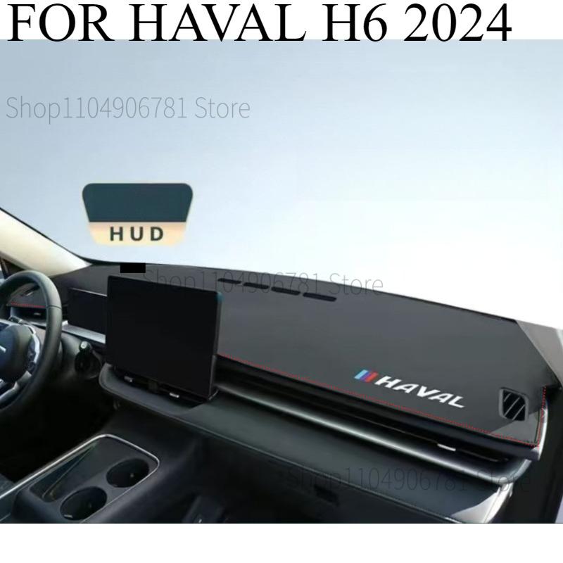 FOR HAVAL H6 2024 Car Dash Mat Dashmat Dashboard Mat Cover Sun Shade Dash Board Cover Carpet Accessories