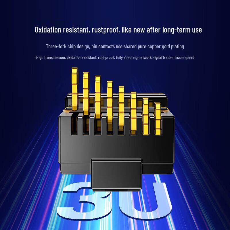 SAMZHE CAT7 Pure Copper Shielded Network Cable