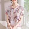 Stylish Women's Summer Short Sleeve Lapel T-shirt - Slimming & Comfortable