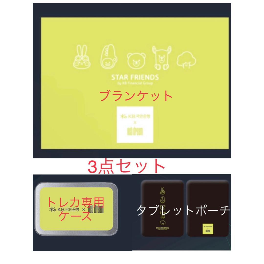 

[USED] NCT DREAM KB Kookmin Bank Trading Card Case Blanket Tablet Pouch