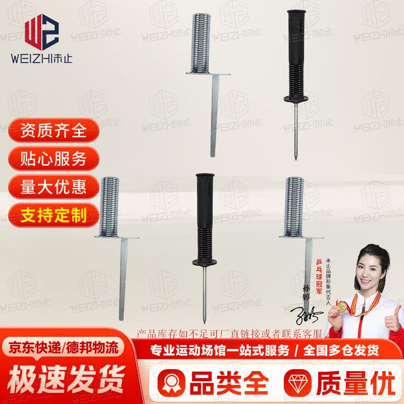 Unizhi Training Marker Poles & Accessories