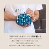 Clasp Wallet with Coin Cherry Blossom Made In Kyoto B-andyu 4.0" Parent-Child Purse, Chirimen, Design, Japan, (Arabesque Green)
