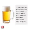Mug 435 3 Piece Set P-4554