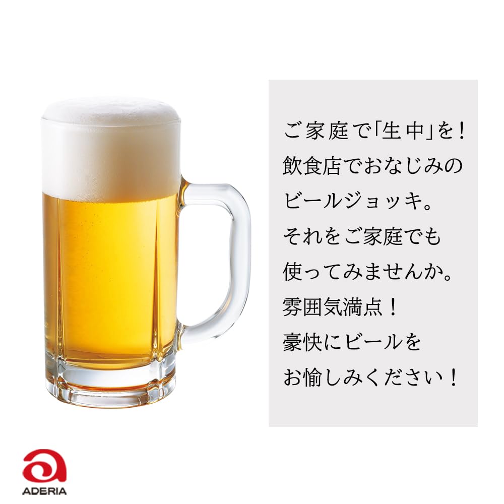 Mug 435 3 Piece Set P-4554