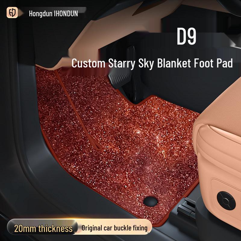 BYD D9 Interior Accessories: Starry Sky Blanket Floor & Carpet Mats Dark Blue Denza D9 Full-Car Starry Sky Carpet