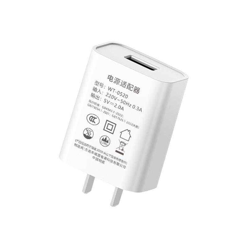 5V2A Fast Charging Head - 3C Certified, Suitable for Small Appliances, USB Mobile Phone Charger, High-Efficiency Power Supply