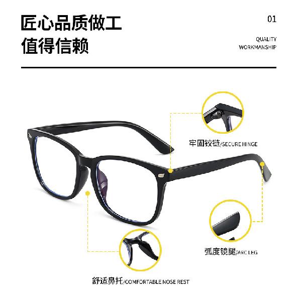 Head-down people's glasses, full-frame metal hinge glasses, unisex 8082 computer glasses