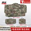 Gengtu Large Capacity Camouflage Tactical Bag