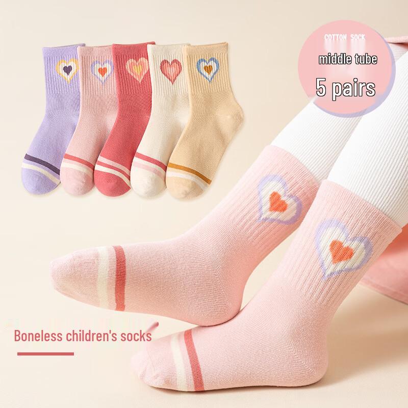 Meow Read Kids Korean Style Trendy Socks
