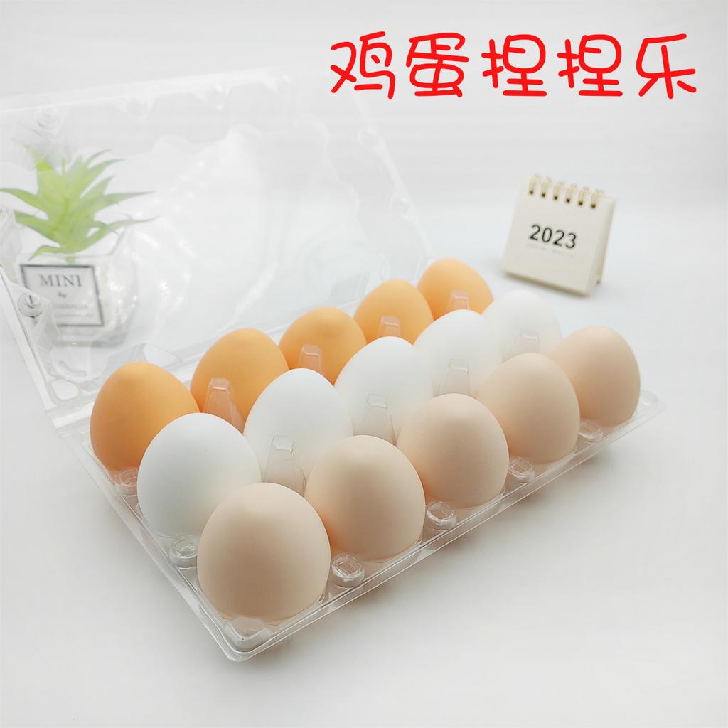 Simulated Egg Pinching Creative Stress Relief Trick Toy Cannot Break Squeezing Egg Stress Relief And Release Squishy Toy