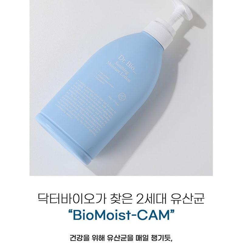 DR. Bio - Beruhigende Feuchtigkeitslotion