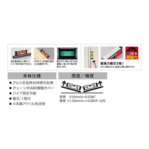 Ebisu Diamond G-Trendy Level Black ED-15GTLMB