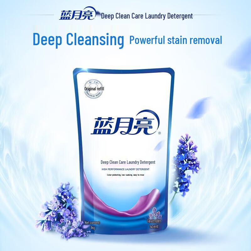 Blue Moon Deep Clean Laundry Detergent Set, Lavender Scent