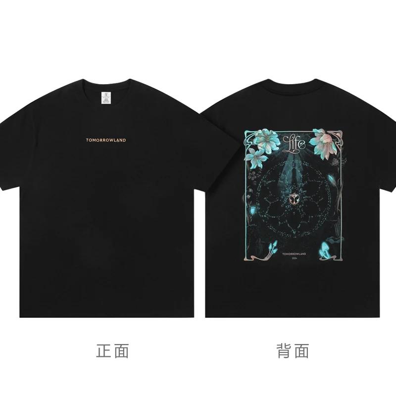 

2025 Qdance Tomorrowland Футболка Электронная Музыка Мужская Повседневная Свободная С коротким рукавом Удобный Хлопок Топ Модная Мужская Одежда 2XL