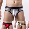 Men\'s Brief Male Underwear Mens Panties Milk Silk