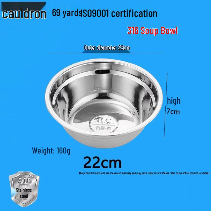 Fou Ou 316 Stainless Steel Soup & Prep Bowl