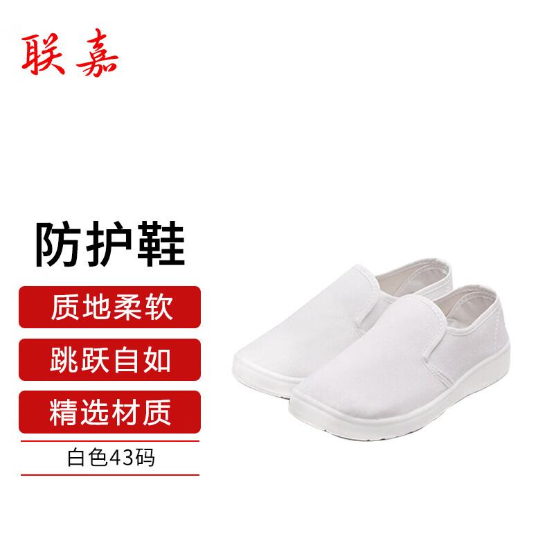 LiangJia Breathable Protective Work Shoes 43