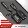 2023 Mitsubishi Outlander/ASX/Lancer EX/Eclipse Cross Key Fob Cover