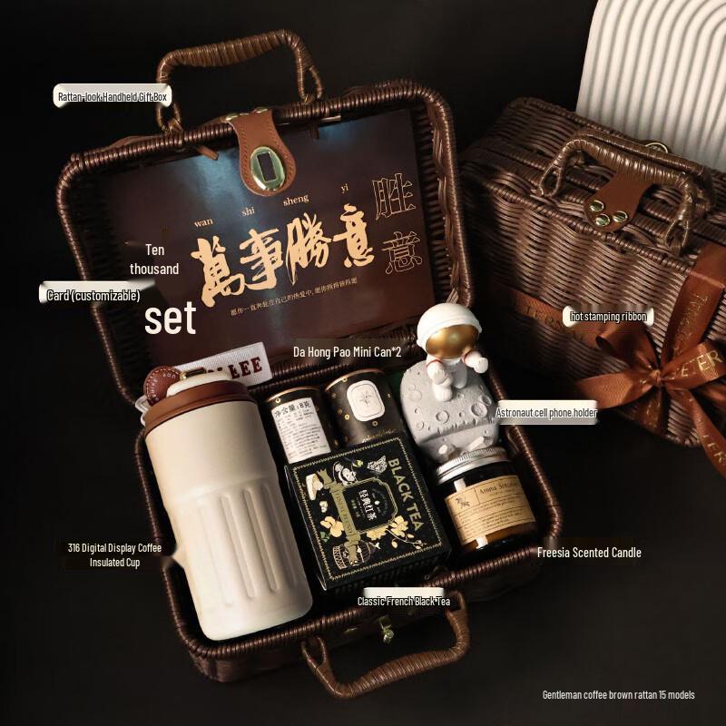 DH Men s Rattan Weave Coffee & Tea Gift Set