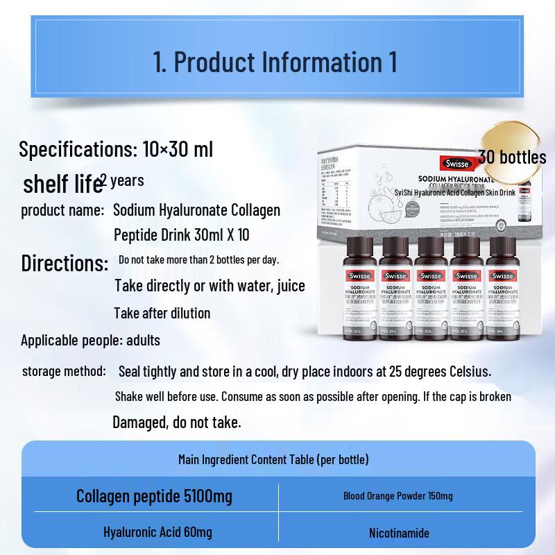 Swisse Collagen Glow Bottle Drink